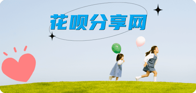 宿州秒套信用卡 - 信用卡套现平台-京东白条套现商家